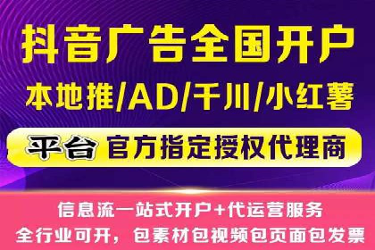 信息流大师实战：如何提高广告投放效果