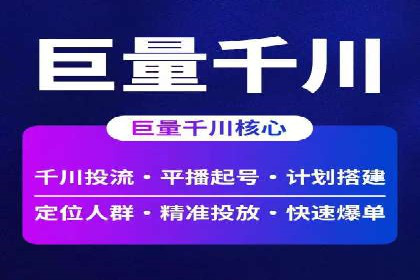 360信息流广告案例分析：创意与策略
